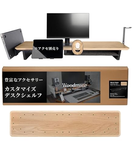 Amazon.co.jp: amesoba 木製 モニタースタンド 卓上 デスクシェルフ